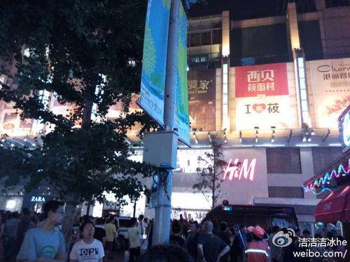 王府井今日爆料事件视频,视频揭露惊人内幕  第2张