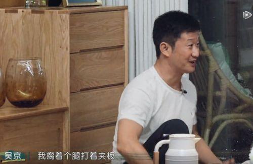 吴京爆料谢楠视频,独家视频曝光夫妻情深  第2张