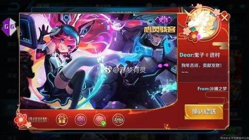 公孙离最新皮肚爆料,神秘元素引期待