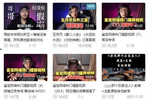 潮汕爆料新闻事件视频下载,视频揭露惊人新闻事件，真相令人震惊  第2张