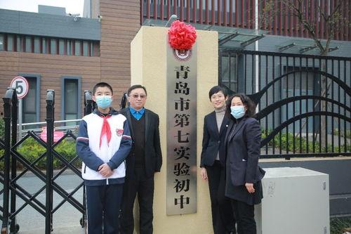 文汇中学最新爆料  第1张