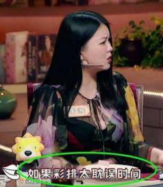 明星大爆料樱桃是谁啊视频 第1张 明星大爆料樱桃是谁啊视频 第1张