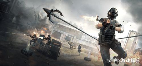 和平后续上线爆料视频,新版本爆料揭秘,精彩内容抢先看! 第3张 和平后续上线爆料视频,新版本爆料揭秘,精彩内容抢先看! 第3张