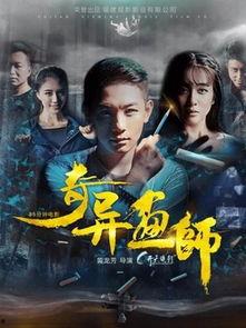 奇异画师在线观看,跟随奇异画师在线探索未知艺术世界